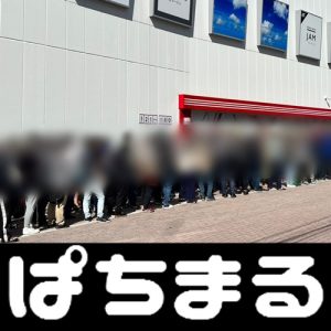 papabet Biaya transfer dikatakan 7 juta euro (sekitar 910 juta yen)